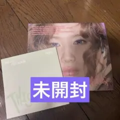 TWICE This Is For デジパック サナ 未開封 新品