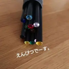フライングタイガー 鉛筆1ダース