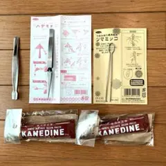 Item thumbnail for item e4b523b9-ff39-498c-a13e-282a9efa4bba