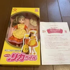 2025年最新】かどや リカちゃんの人気アイテム - メルカリ