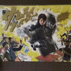 サムライ・ハイスクール DVD-BOX〈5枚組〉