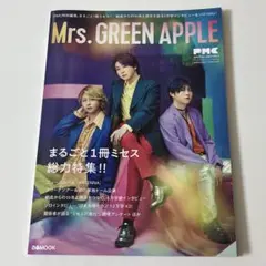 Mrs.GREEN APPLE PMC SPECIAL EDITION 3