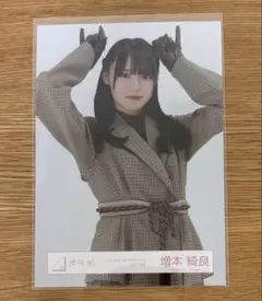 櫻坂46 増本綺良　11th Single BACKS LIVE!!　チュウ