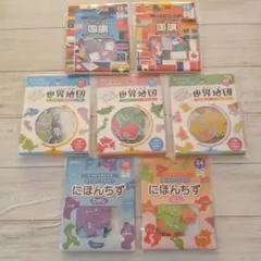 マグネットパズル世界地図 日本地図 国旗 社会学習 家庭学習