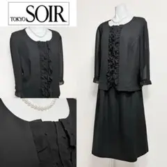 ■【美品】東京ソワール　高級喪服礼服　フリル　体型カバー　19号
