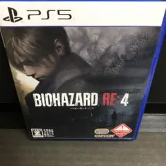PS5 バイオハザード RE:4 通常版