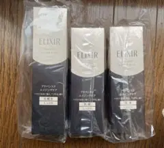 資生堂 エリクシール アドバンスド 化粧水・乳液 しっとり TII