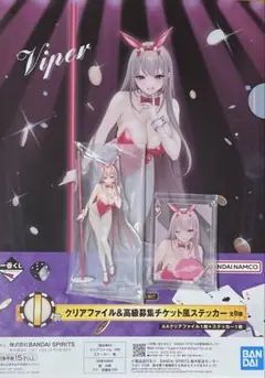 勝利の女神NIKKE 一番くじ　バイパーHIJ賞セット