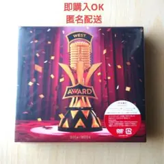 WEST. AWARD CD アルバム 初回盤B