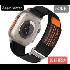 Apple Watch バンド アップルウォッチバンド Watchベルト