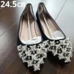 ビーズ装飾の黒フラットシューズ　24.5㎝