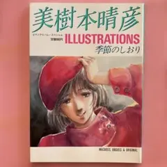 Item thumbnail for item de5e6395-2ce7-41f4-a4ea-d9e0558f5848