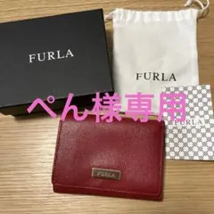 FURLA フルラ 財布 3つ折り財布