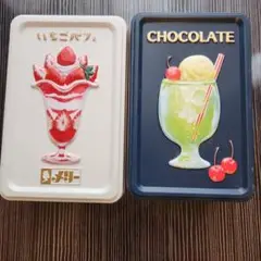 メリー空き缶2個セット