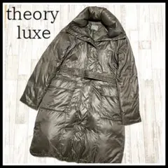 theory luxe セオリーリュクス ダウンコート ロング ベルト 40