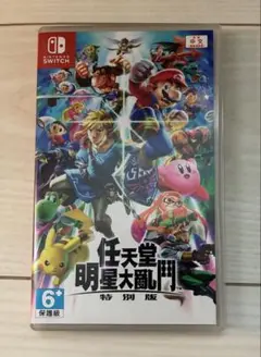 Switch2 大乱闘スマッシュブラザーズ SPECIAL (台湾発売版)