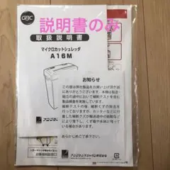 Item thumbnail for item 41600566-587a-4901-a1bf-6ab50843e8d8