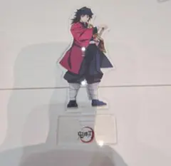 冨岡義勇　アクリルスタンド