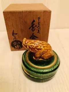 お茶道具 裏千家 香合 干支 亥 和楽 新品 未使用品 共布 共箱