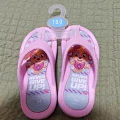 ビーチサンダル　パウパト　スカイ　16cm