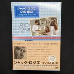 2025年最新】ジャック・ロジエの人気アイテム - メルカリ