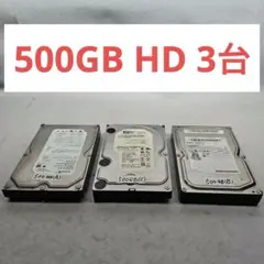Seagate=500GB サムスン=500GB Westan=500GB