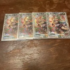 地封龍 ギャイア キャラプレミアムトレジャー 4枚