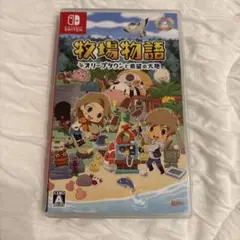 牧場物語 オリーブタウンと希望