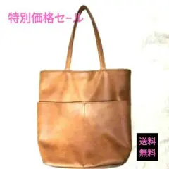 週末セ−ル ブラウンレザートートバッグ