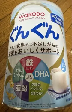 ぐんぐん