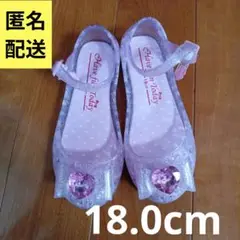 ラバーサンダル　キッズサンダル　プリンセス風　子供靴　キラキラ　18cm