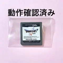 中古　ニンテンドーDS ソフト　ドラゴンクエスト5 天空の花嫁　動作確認済