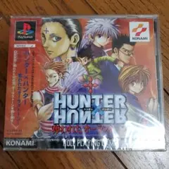 2025年最新】HUNTER×HUNTER~奪われたオーラストーン~の人気
