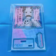 ONE PIECE ワンピース ビビ バースデー アクリルスタンド 2024