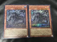 遊戯王　見えざる手ガイガス　シークレット　２枚