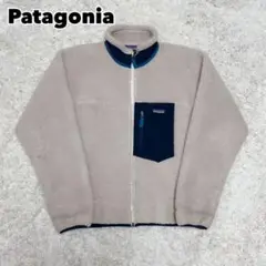 Patagonia パタゴニア クラシックレトロXジャケット アイボリー S