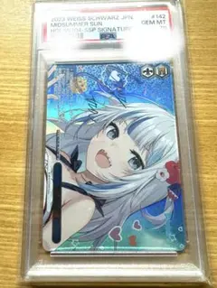 2025年最新】真夏の太陽 sspの人気アイテム - メルカリ