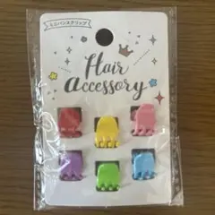 ミニバンスクリップ