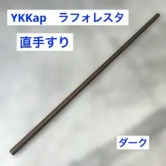 Item thumbnail for item 15a828d4-7ccf-4f39-9d4e-59ab5cdd3ee5