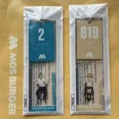 モスバーガー×ハイキュー‼︎ 待ち札風チャーム2個セット