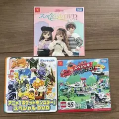 マクドナルドDVD 3枚　まとめ売り