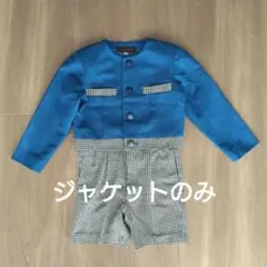 幼稚園制服*120*上下セット