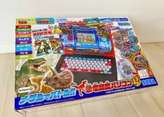 恐竜図鑑パソコン<br>(オメガ)