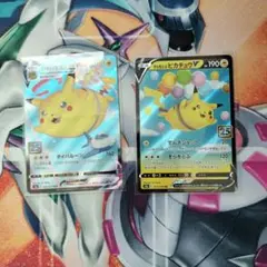 そらをとぶピカチュウv＆vmaxセット