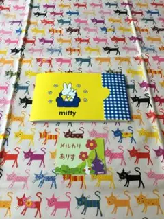 即購入不可★たまひよ　エコーアルバム　ミッフィー　miffy