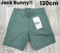 【新品】ジュニア ハーフパンツ ジャックバニー 130㎝ グリーン 609