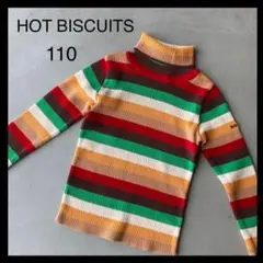 【HOT BISCUITS】ホットビスケッツ ニット キッズ 110 ボーダー
