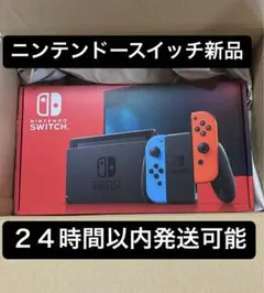 Nintendo Switch NINTENDO SWITCH JOY-CON…