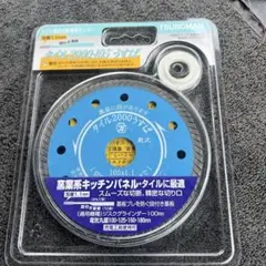 TSUBOMAN タイル切断用刃 105x1.0mm
