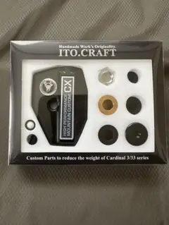 イトウクラフト マウンテンカスタムCX カーディナル 軽量化 今期改良版　未使用 イトウクラフト MOUNTAIN CUSTOM（マウンテンカスタム） CX